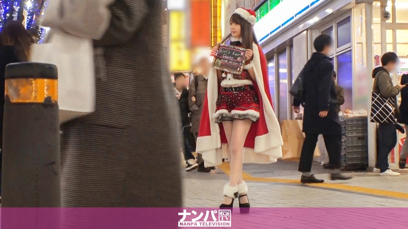 聖夜に降臨！21歳美女サンタの敏感ボディ♪アソコはグッチョグチョのクリスマスエッチ