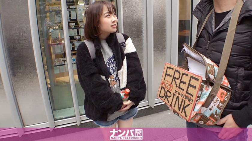 新宿でゲット！20歳元アスリートの引き締まったボディが全力イキ！