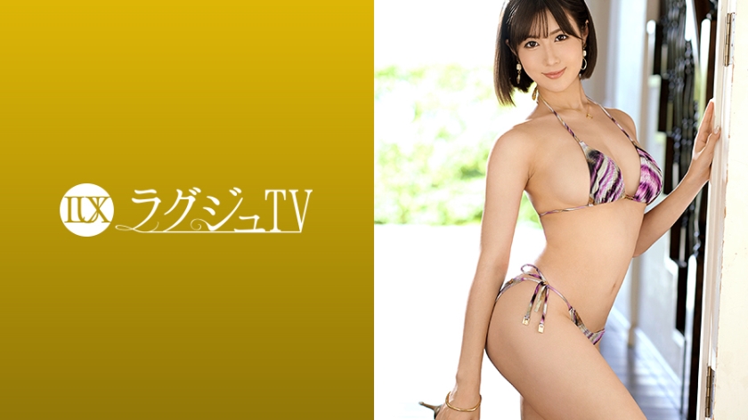 ラグジュTV 1320 歯科衛生士・葵桃香が再登場！欲望のままにイキ乱れる大人の極上絶頂