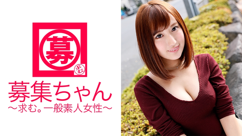 美人すぎるカタログモデル・ともみちゃん（25歳）の裏の顔！M男パパ調教済み極上痴女プレイを大公開！