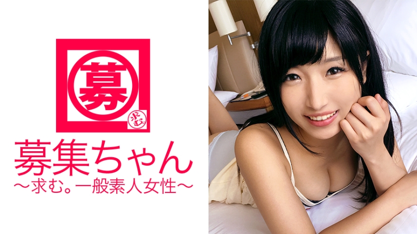 「前回のエッチが忘れられなくて…」敏感すぎる21歳女子大生みひなちゃんが欲望のままに再登場！