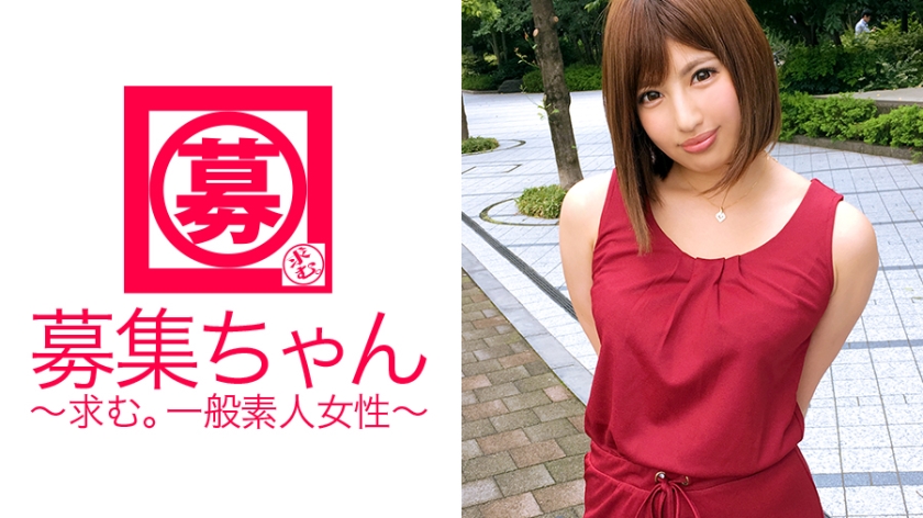 ホステス歴の長い23歳美人！「自分のお店を持ちたい」社会勉強の裏に隠された、男を狂わせる極上テクニック
