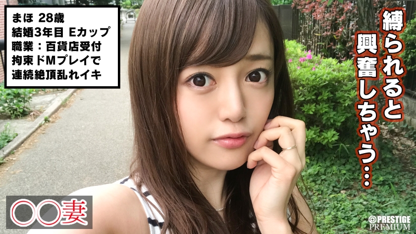 「旦那とぜんぜん違う…」天然系人妻、AV男優の超絶テクで連続絶頂！