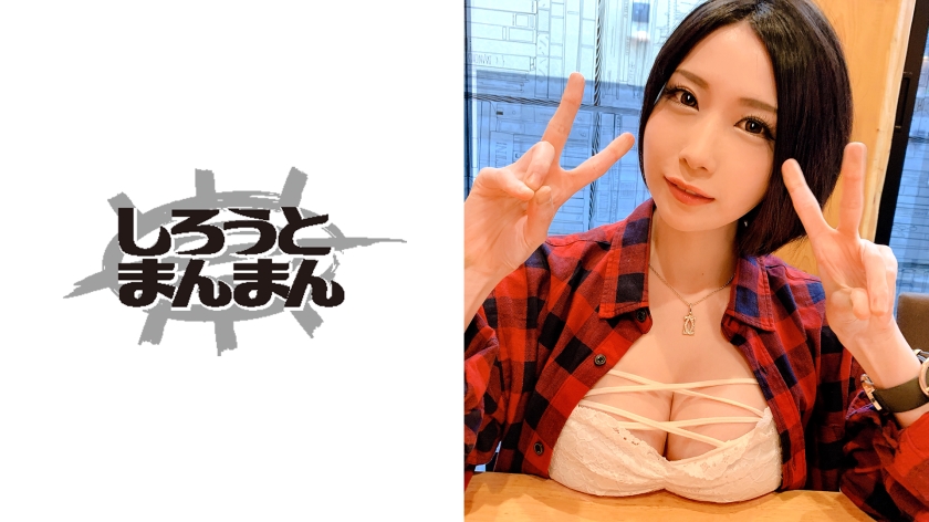 【衝撃】えびちゃん(23)の現在がヤバすぎるとネットで話題に