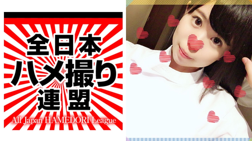 【高身長172cm×美脚】黒髪和美人の元レースクイーン歯科衛生士とハメ撮りオフパコ！