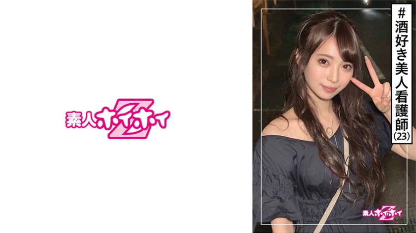 【現役ナースの裏の顔】酒好き・色白美乳の超逸材をハメ撮り！極上ルックスにたっぷり顔射する甘美な夜