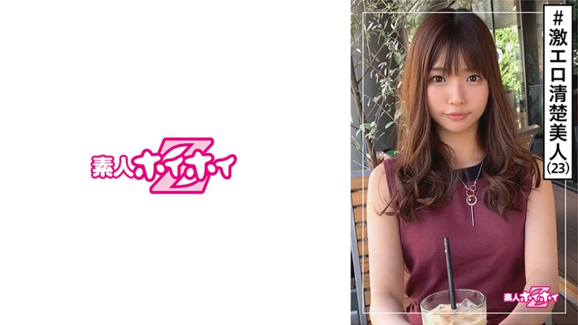 美人OLが欲情を抑えきれず…色白美少女のリアルな姿を捉えたハメ撮り映像
