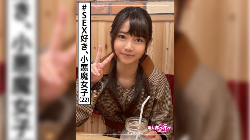 【夏花(22)】黒髪清楚なアパレル店員美少女の裏の顔…酒好きで実は挿入好きの小動物系ハメ撮り