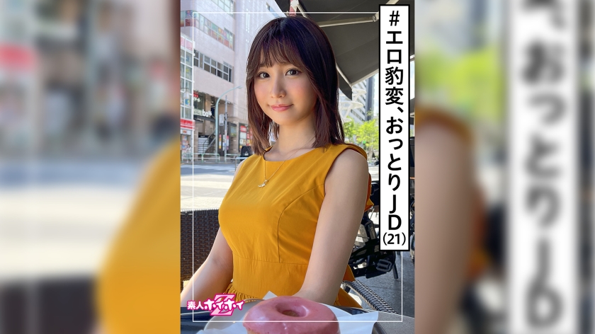 【現役塾講師の裏の顔】清楚系大学生・芽流(21)の乱れたプライベート映像。透き通る美乳を愛で尽くすハメ撮り顔射