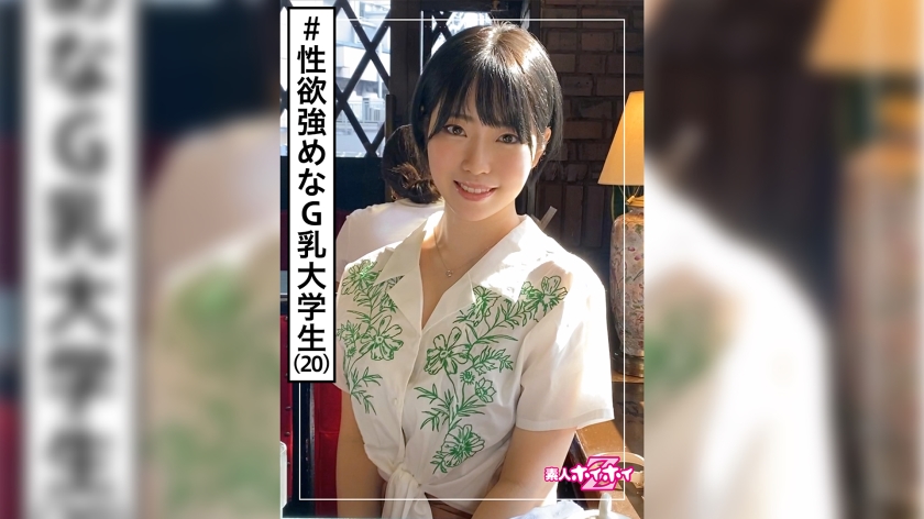 【Gカップ短髪美少女】現役女子大生・旭(20)のリアルすぎる黒髪オナニー＆生ハメ撮りドキュメント
