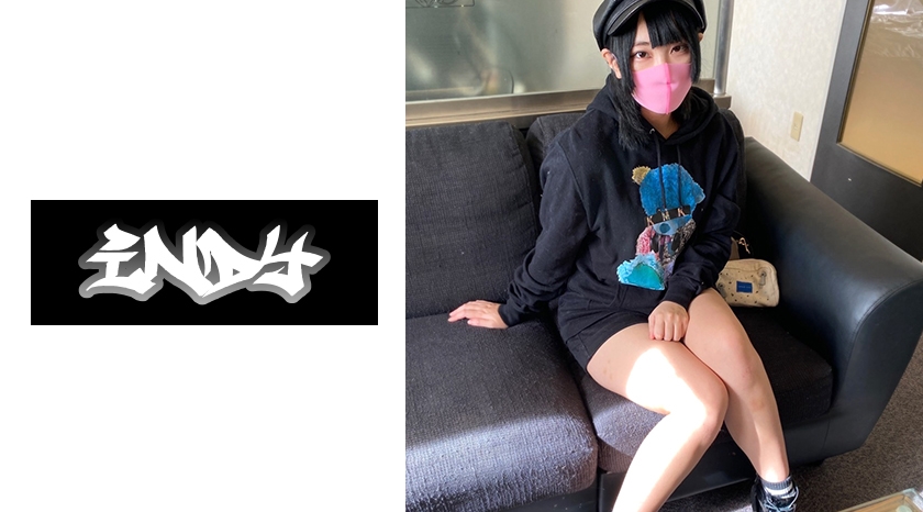 【完全顔出し】古着系女子の素人娘が見せた、意外すぎるパパ活の裏側…【限定配信】