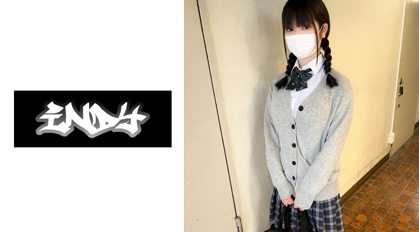 顔出し個人撮影：純朴な三つ編み美少女と割り切り本番！不慣れな反応に連続中出し