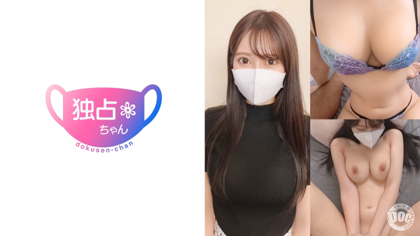 【スレンダー巨乳の最強BODY】麗しすぎるお嬢様がチンポで堕ちる禁断の快楽【える(27)】