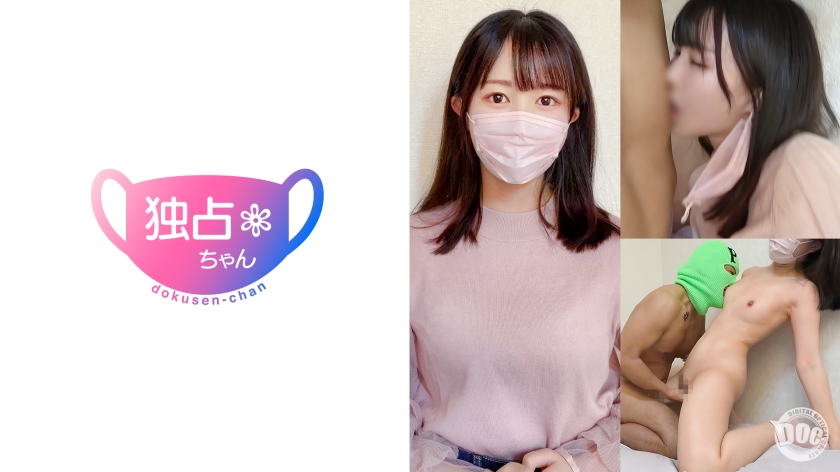 【理性崩壊】「ぎぼぢぃ…」清楚系美女がガチセックスでアヘ顔失神！中イキの快楽に完全に堕ちた交尾狂【まち(23)】