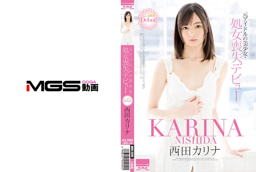 アイドル卒業、処女喪失デビュー！美少女の初体験