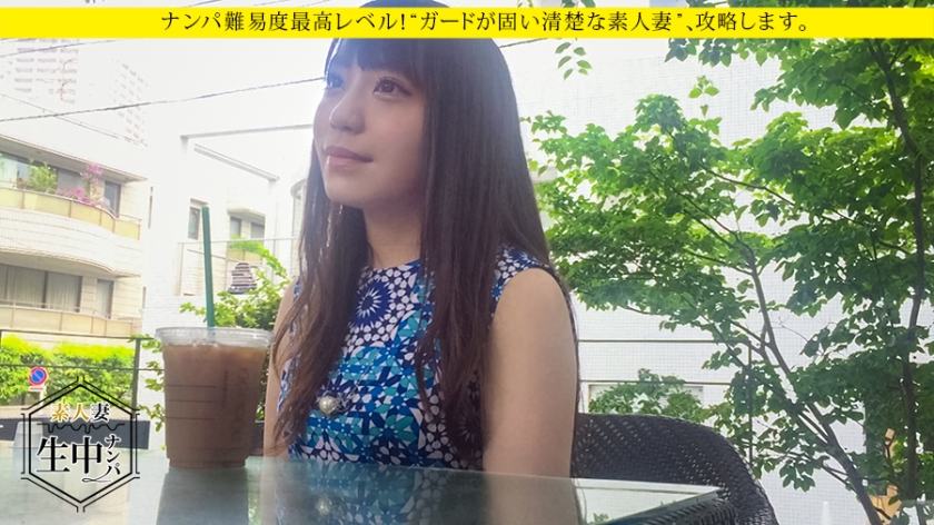 清楚な素人妻、旦那の留守に生ハメ絶頂！ガード崩壊のハードセックスで連続イキ！