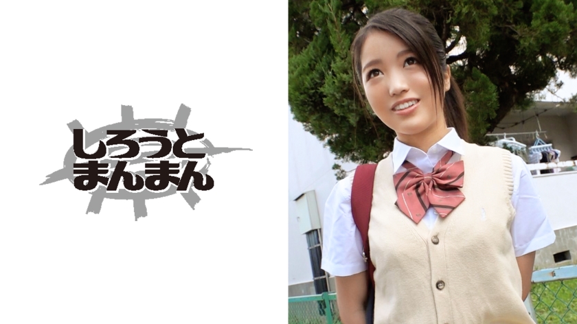 「ゆい」の秘密を大公開！今すぐクリック！