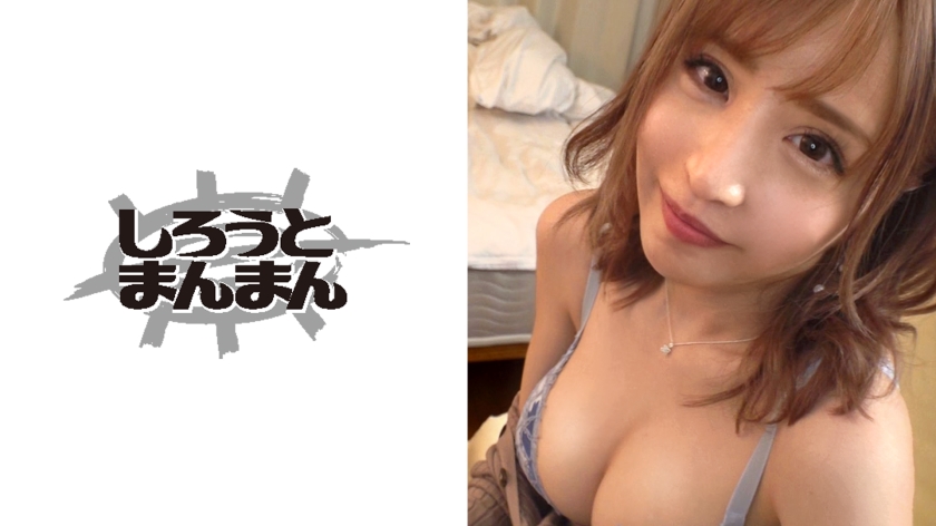 20歳のもなさんの今がここに。見逃せない瞬間をお届け