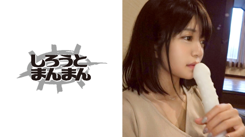 21歳の現役美少女・ゆっりーな、初見殺しの神ビジュアルがこちら！