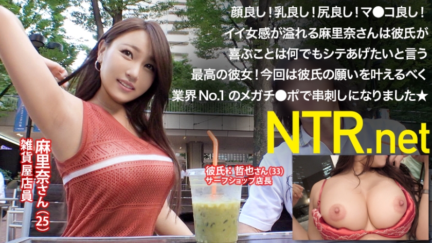巨乳桃尻のイイ女、メガチ●ポで理性崩壊！彼氏が横でオナニーするカオスな現場