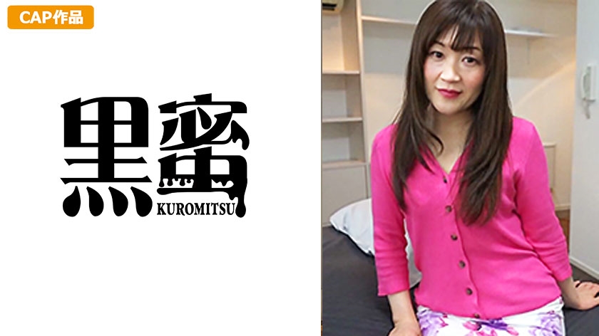 43歳の人妻りょうさん、濃厚中出しでトロける極上の時間