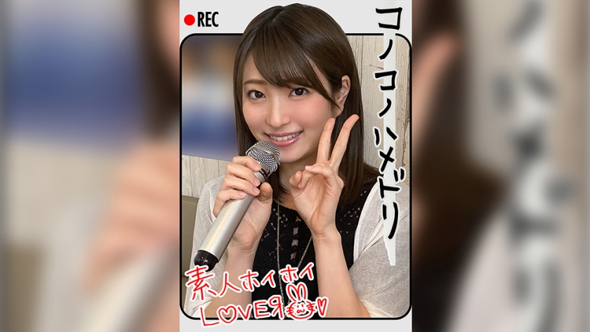 【23歳・清楚系美少女】色白もち肌彼女との甘々ハメ撮り！素人とは思えない極上密着で濃密2発射ノーカット公開