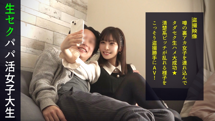 「好きやけん、付き合って？」純情方言女子が彼チ●ポで痙攣絶頂！