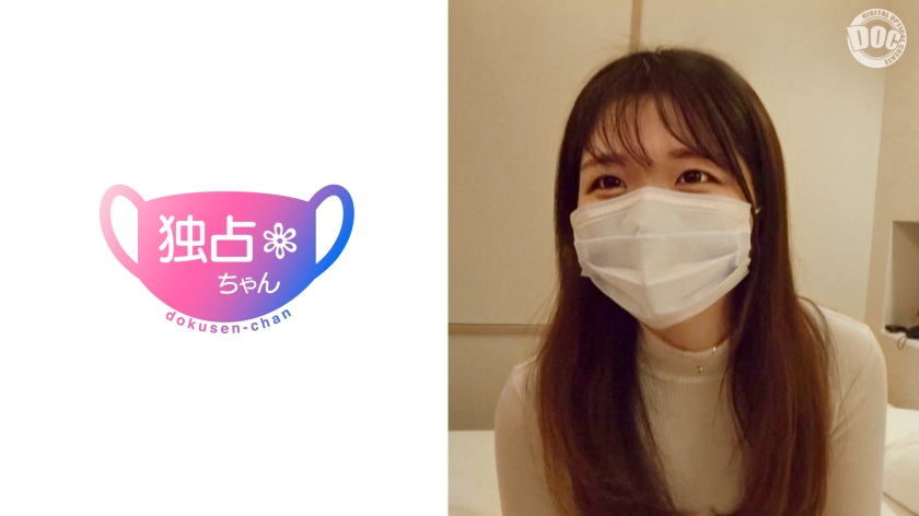 「清純系女子大生、実はエロい？保育士の卵が魅せる美肌・美脚・美尻！」