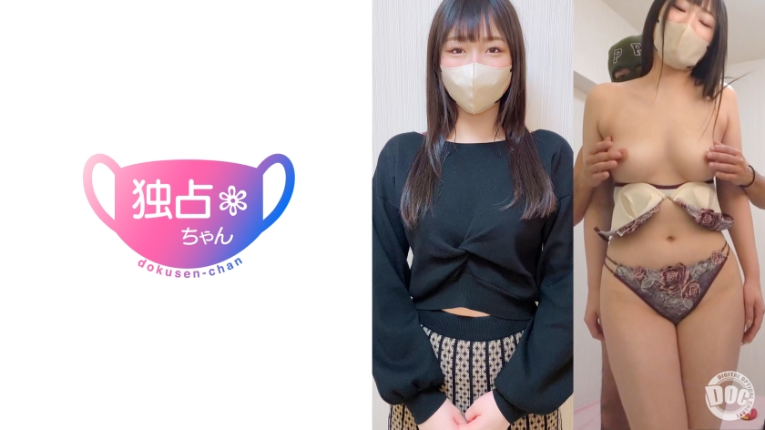 180cm長身OLの秘密！ムッツリスケベな本性が暴かれる瞬間！