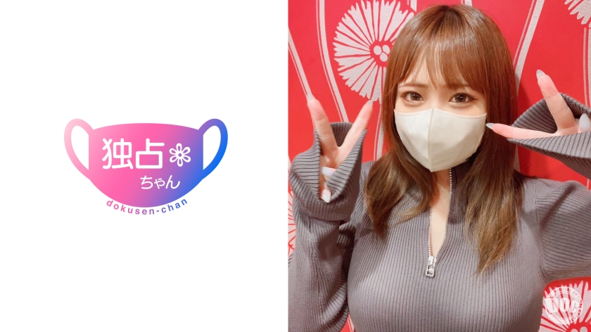 【衝撃】超乳ダンサーりほ(22)の腰振りがヤバすぎる！彼氏持ちなのに生搾りSEX！