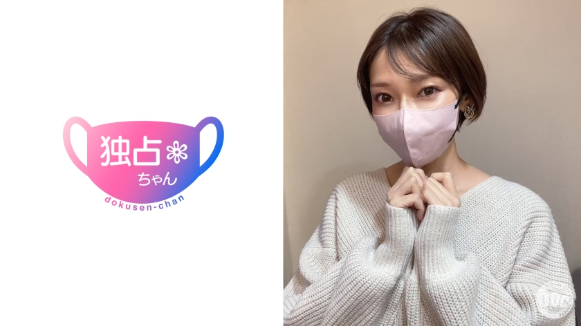 【顔射連発】美人妻の美スレンダー巨乳ボディを完全攻略！背徳の不倫温泉で乱れる人妻【すみれ(32)】