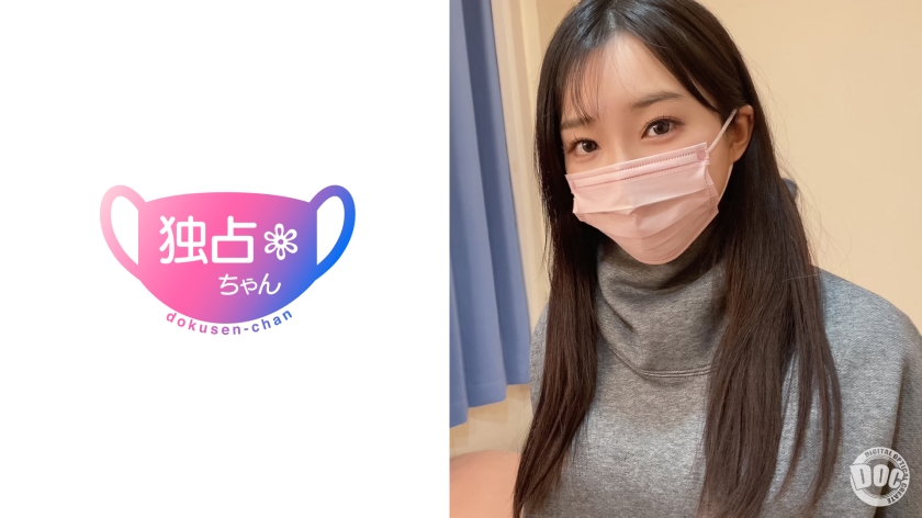 【必見】性欲マシマシ美女のかすみ(22)！歩くセックスとは？