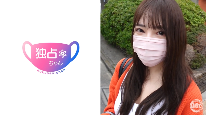 絶頂を諦めないで…！ウブな文学才女みお（24）の愛らしすぎる初快感