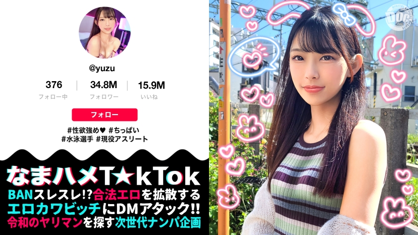 【敏感JDカフェ店員】極太バイブでイキ乱れ！美パイパンにデカチン鬼突き！エロ顔丸出し生FUCK！